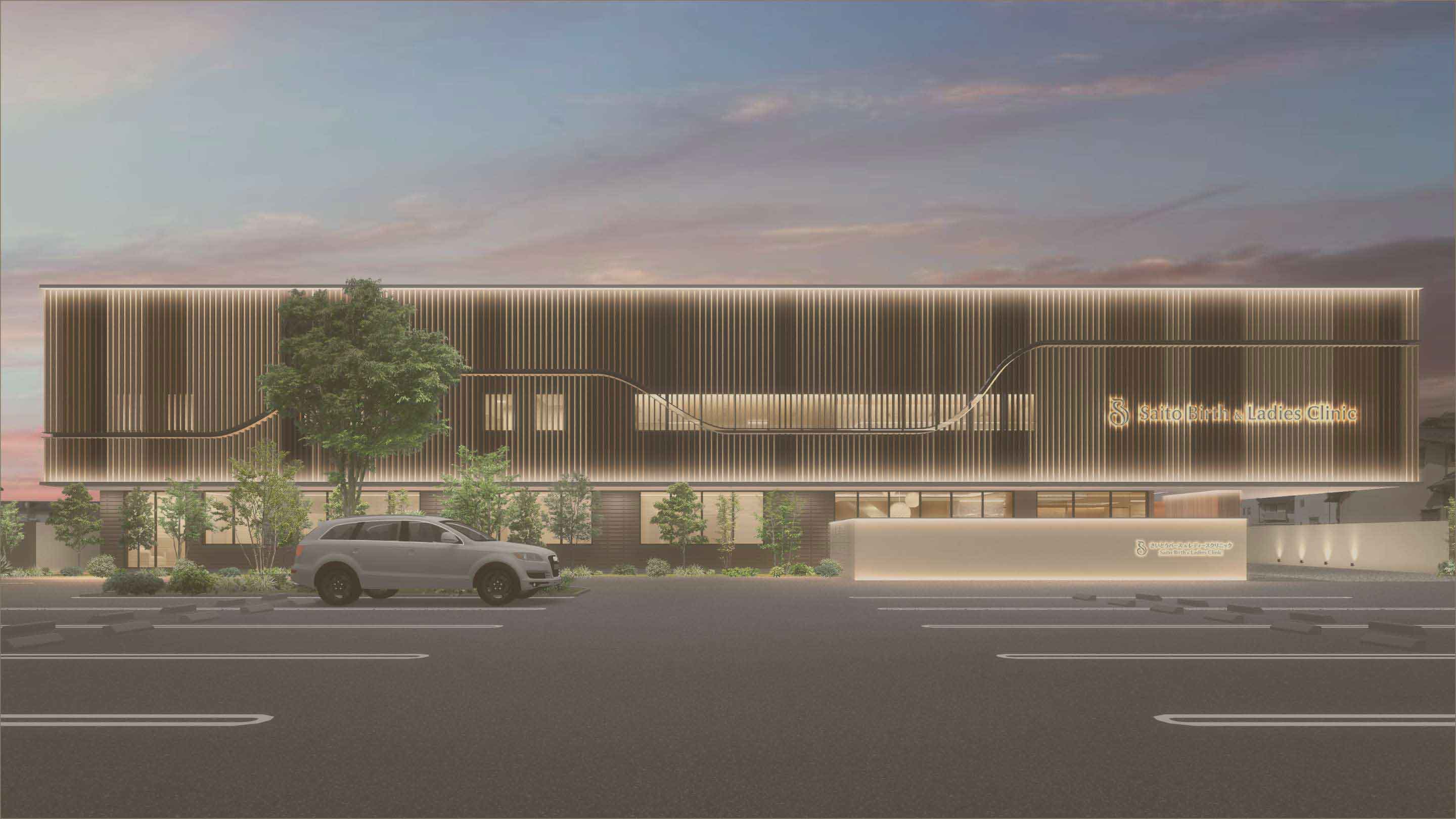 さいとうバース&レディースクリニックの外観イメージ